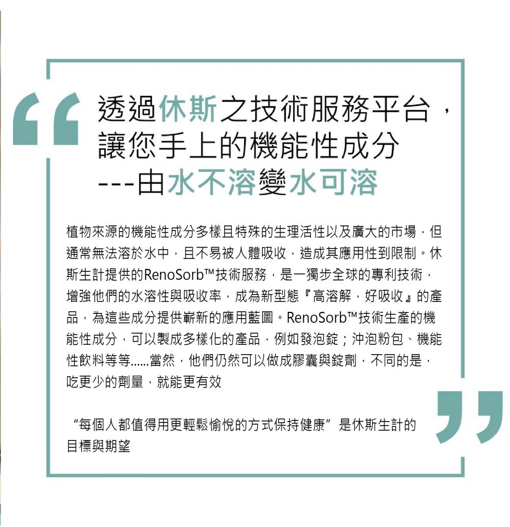 技術平台